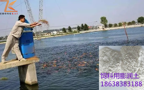 飼料用膨潤土 飼料用膨潤土